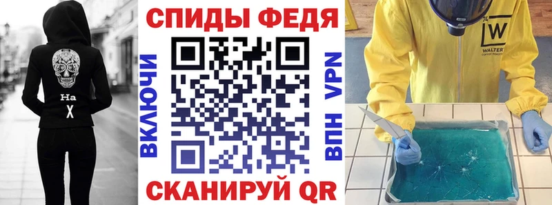 АМФЕТАМИН VHQ  Купить закладки  Киров 