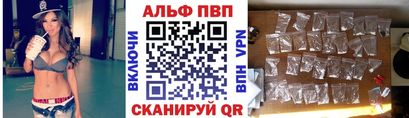 A-PVP СК  Купить где  Киров 