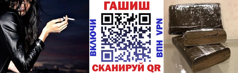 Купить  Киров  ГАШИШ гашик 