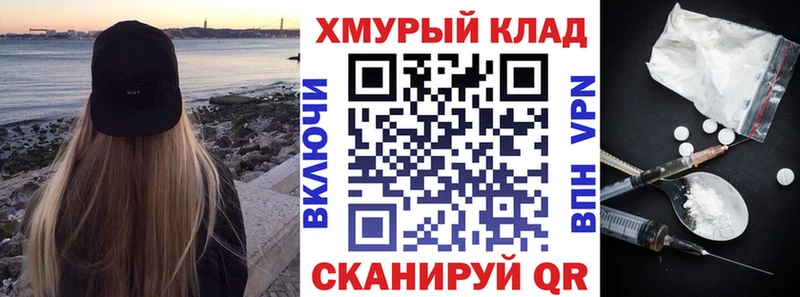 Купить  Киров  ГЕРОИН афганец 