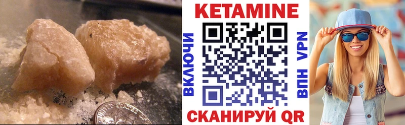 КЕТАМИН VHQ  Купить где  Киров 