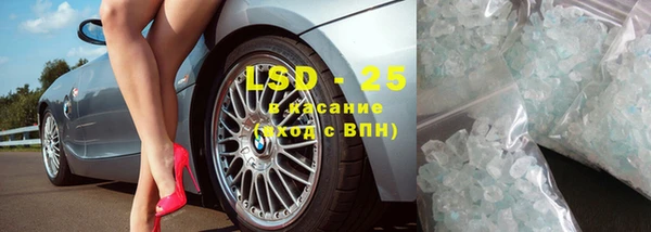 синтетический гашиш Армянск