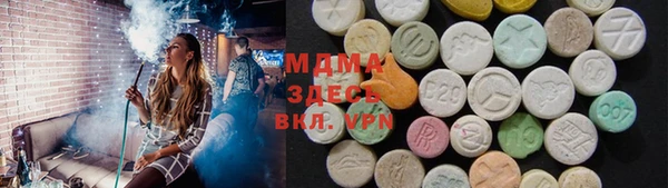 героин Арсеньев