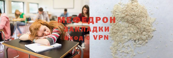 мефедрон VHQ Аркадак
