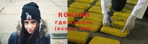 синтетический гашиш Армянск
