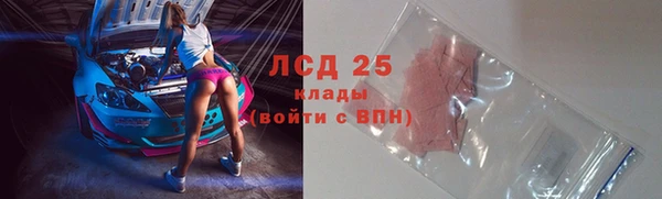 синтетический гашиш Армянск