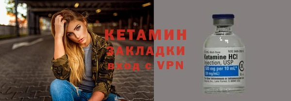 героин Арсеньев