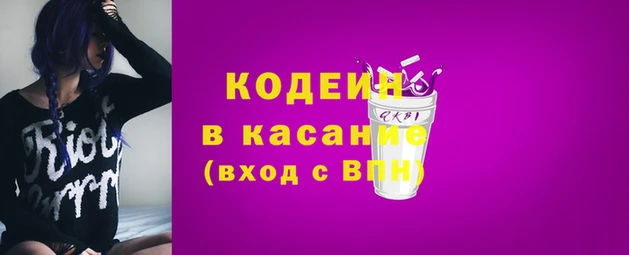 мефедрон VHQ Аркадак