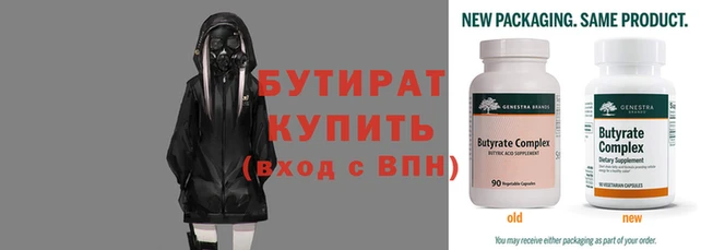 героин Арсеньев