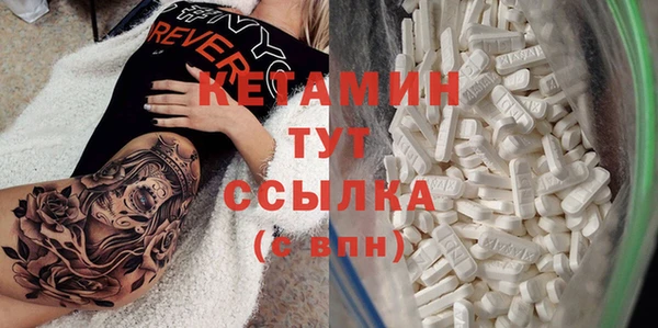 синтетический гашиш Армянск