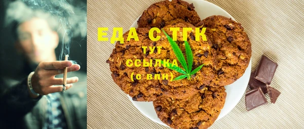мефедрон VHQ Аркадак