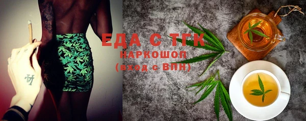 мефедрон VHQ Аркадак