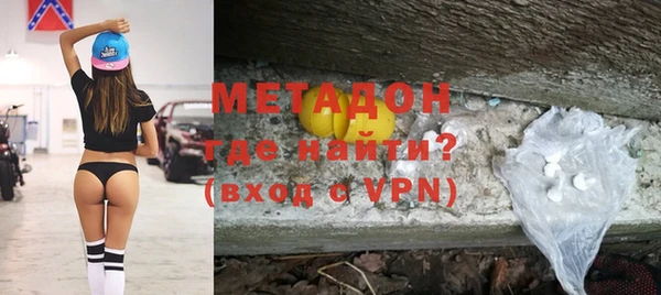 героин Арсеньев