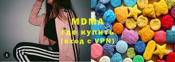 синтетический гашиш Армянск