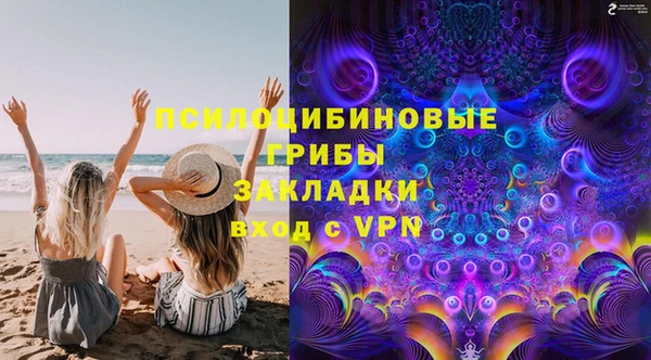 героин Арсеньев