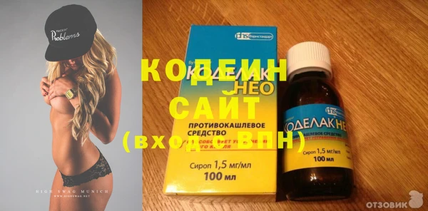 синтетический гашиш Армянск
