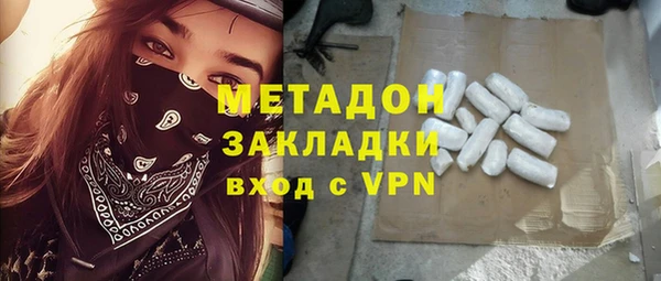 героин Арсеньев