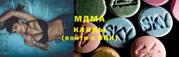 мефедрон VHQ Аркадак