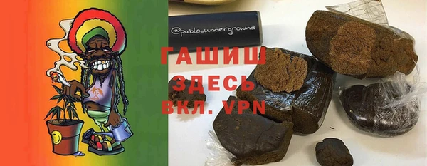 мефедрон VHQ Аркадак