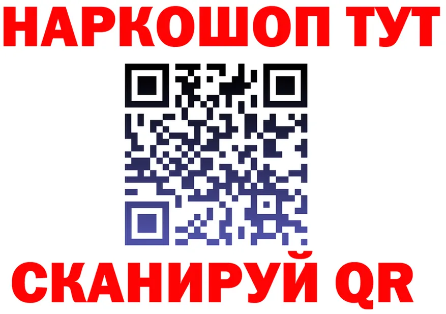 ГАШ Изолятор ТОР shop omg Киров