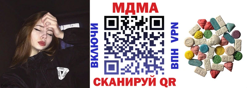 Купить где  Киров  MDMA молли 