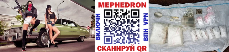 Меф кристаллы Киров