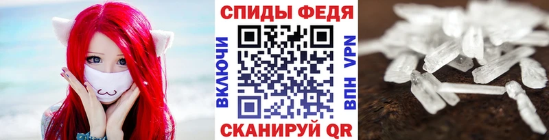 Купить где  Киров  Метамфетамин мет 