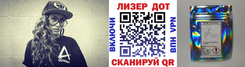 Марки N-bome 1500мкг  Купить закладки  Киров 