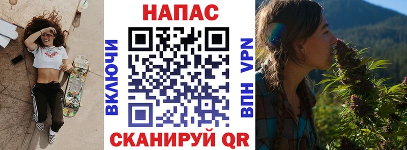 Купить закладки  Киров  МАРИХУАНА THC 21% 